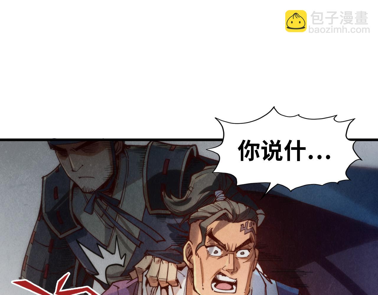 第148话 请柬116