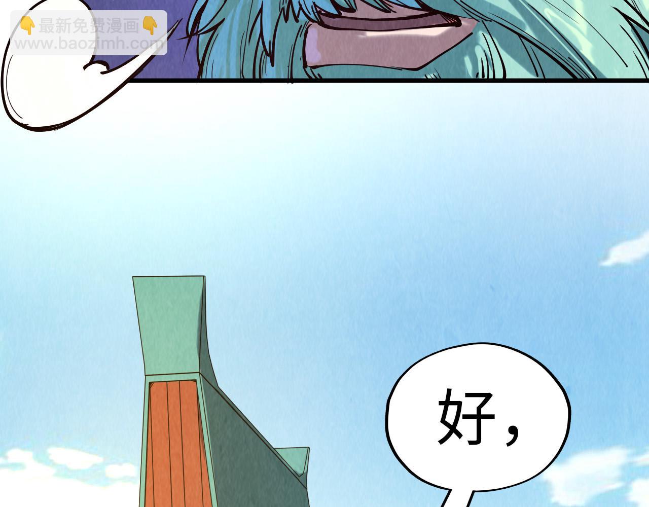 第148话 请柬12