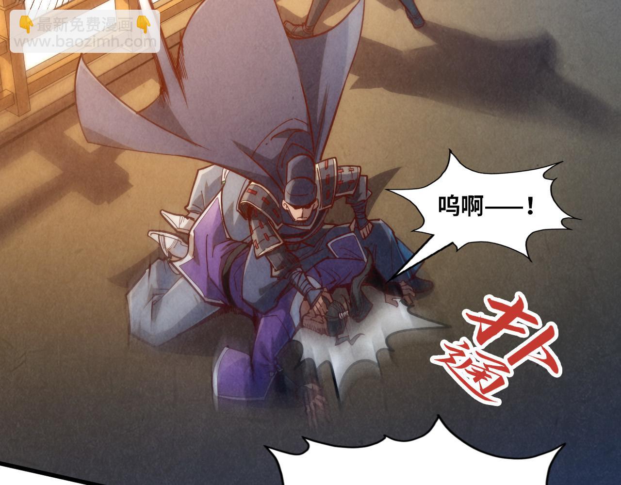 第148话 请柬120