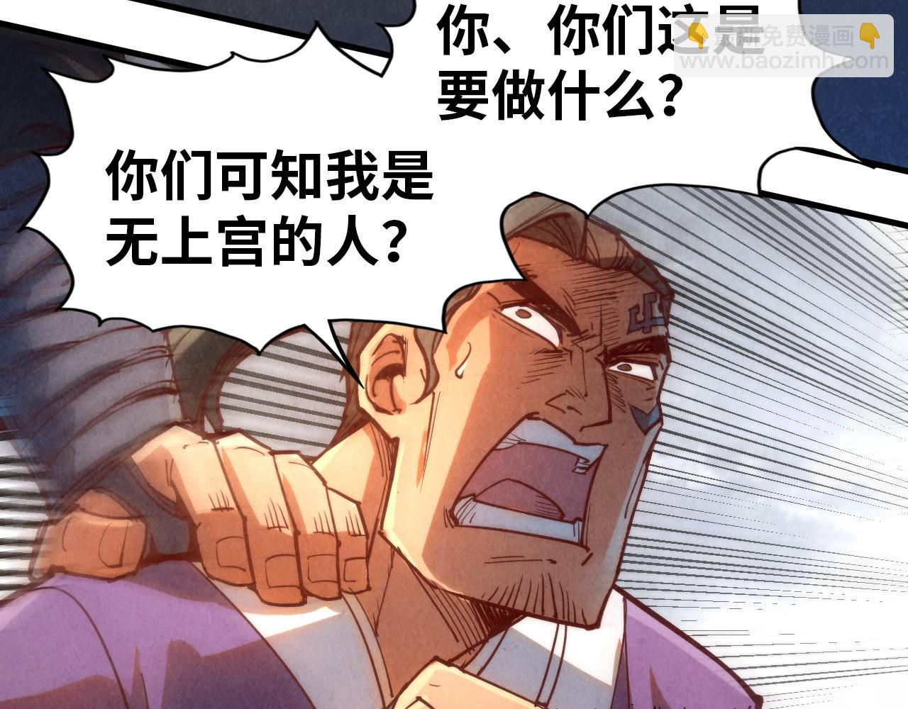 第148话 请柬121