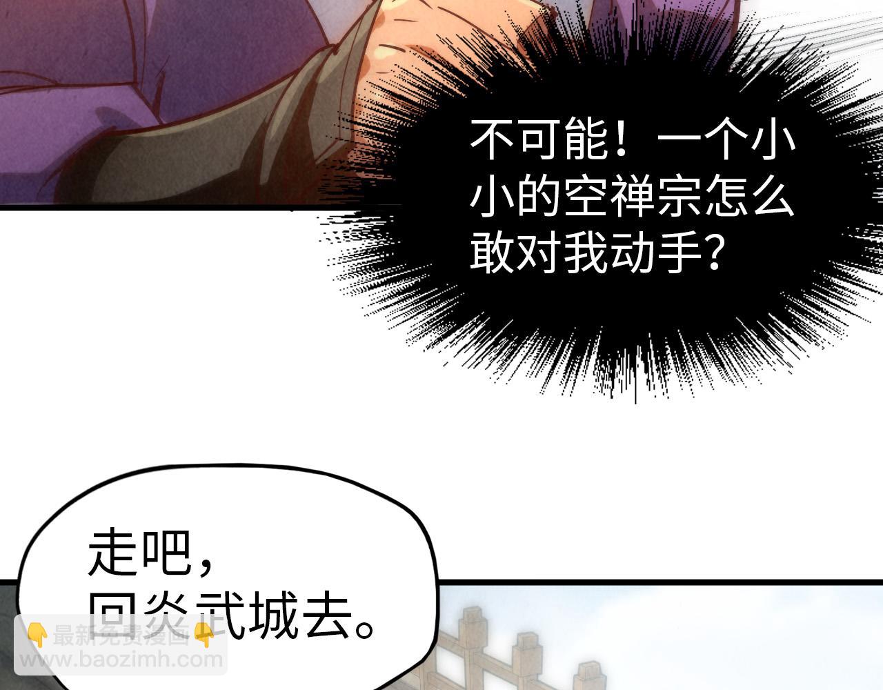 第148话 请柬122