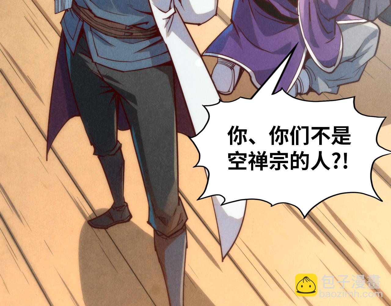 第148话 请柬124
