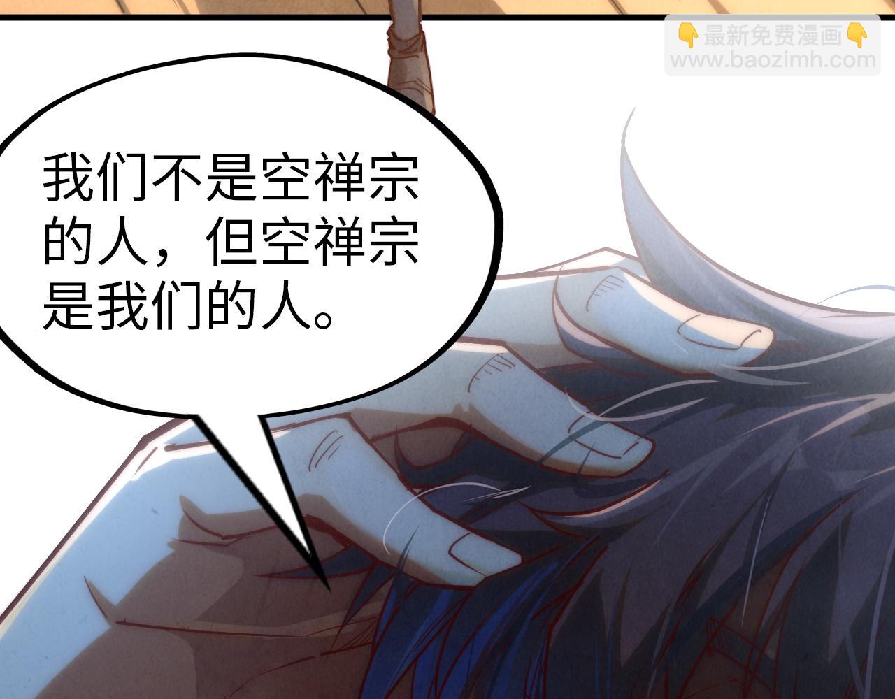 第148话 请柬125