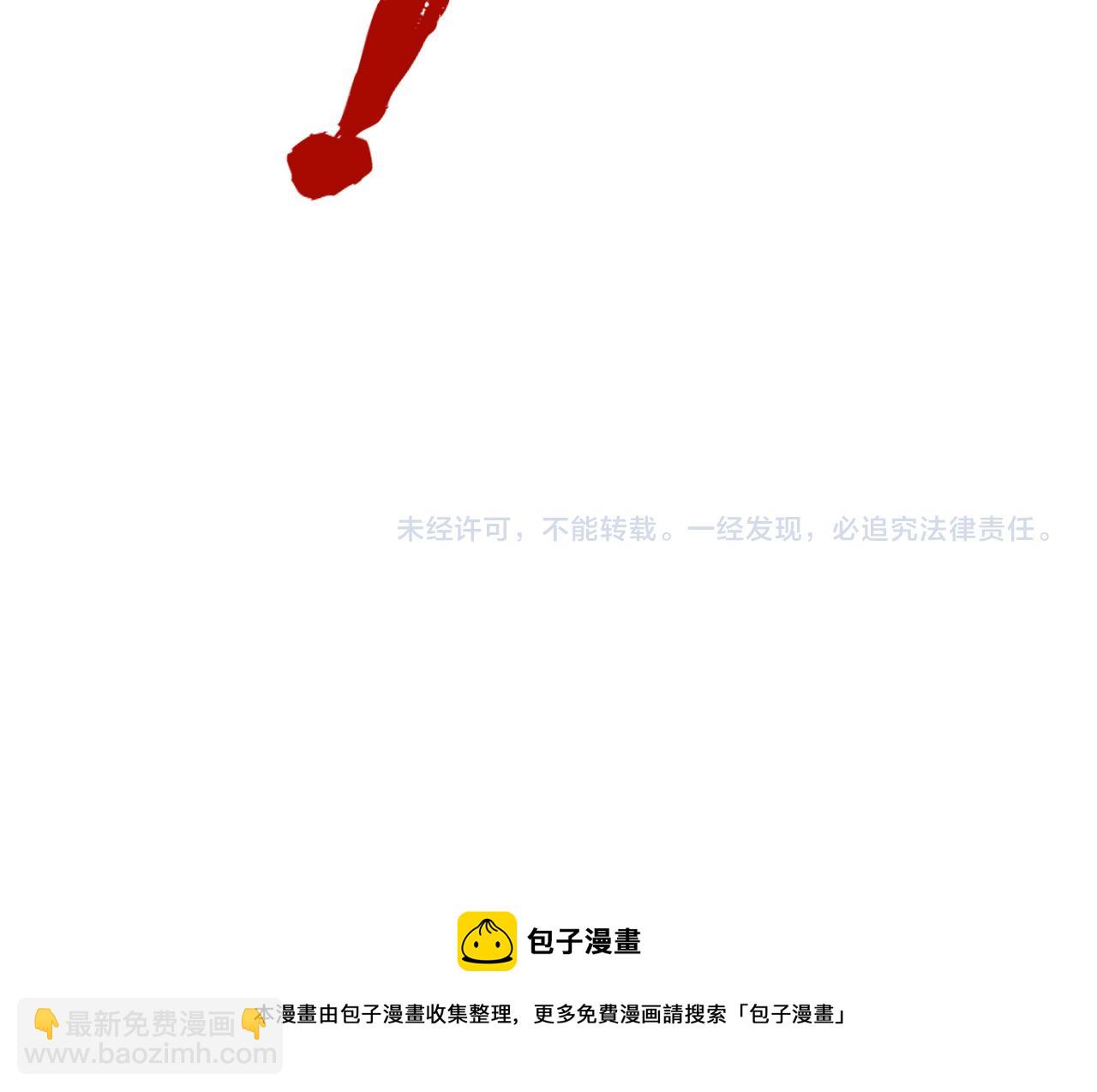 第148话 请柬129