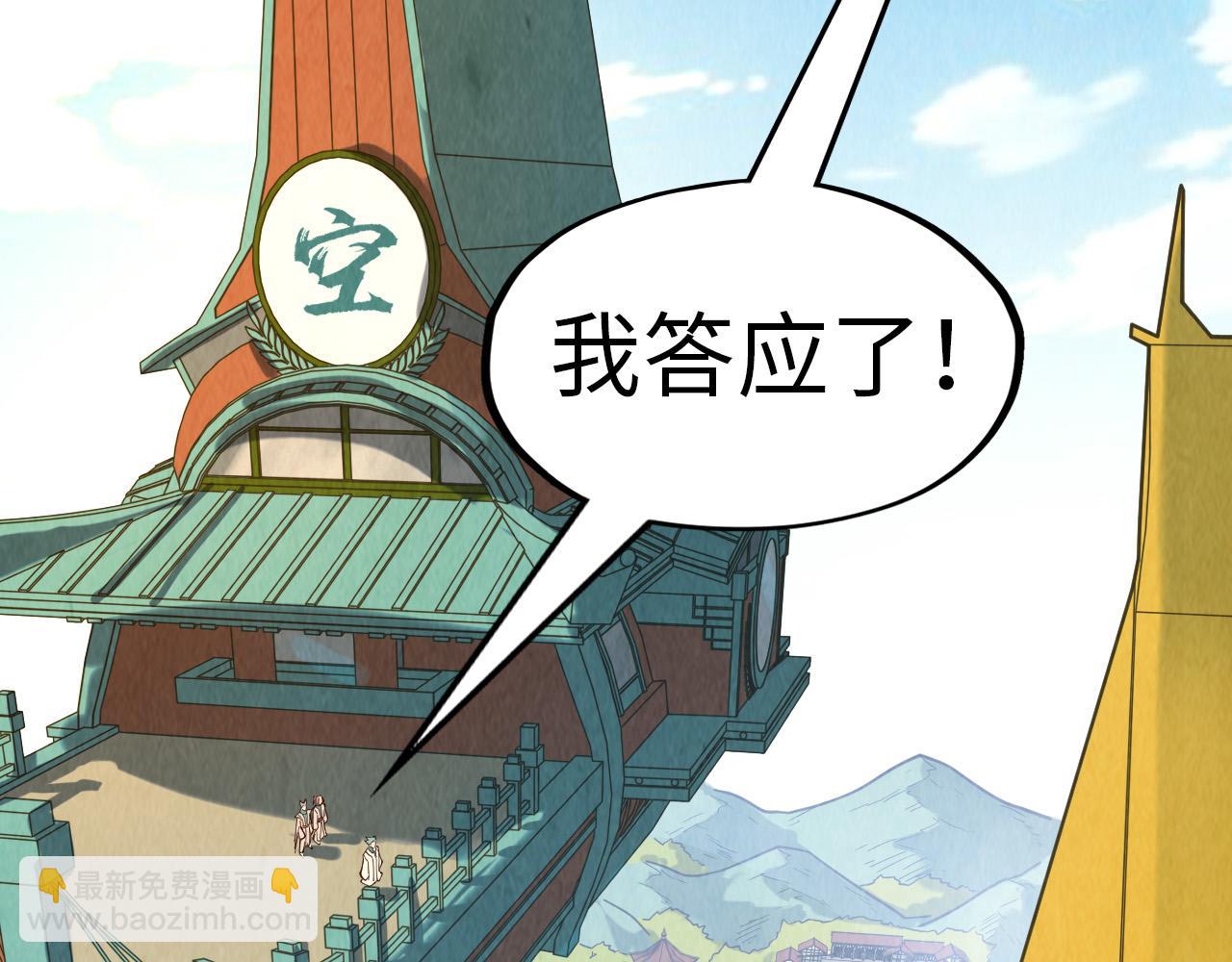 第148话 请柬13