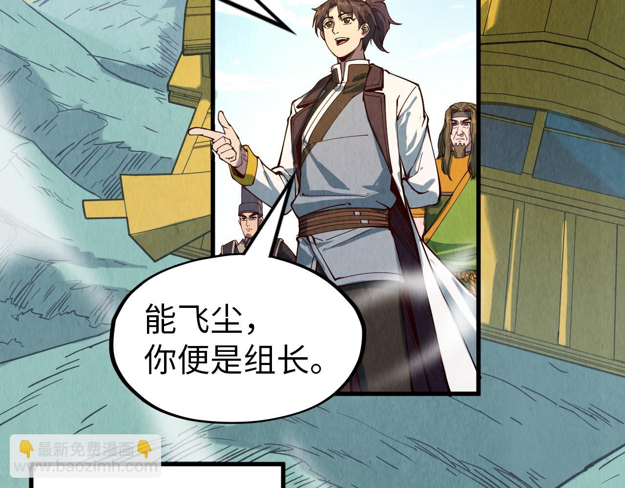 第148话 请柬15