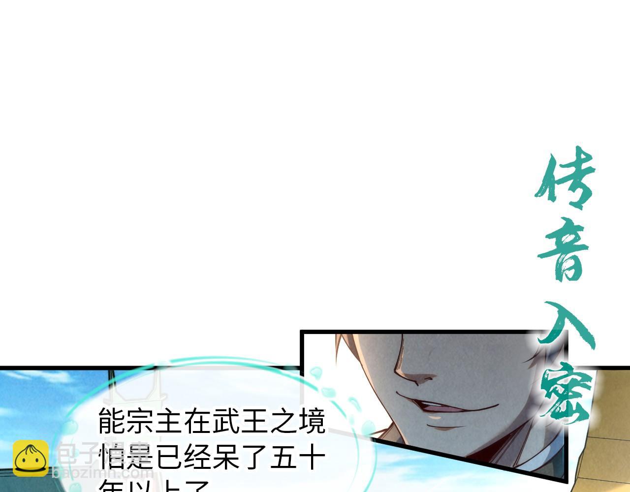 第148话 请柬17