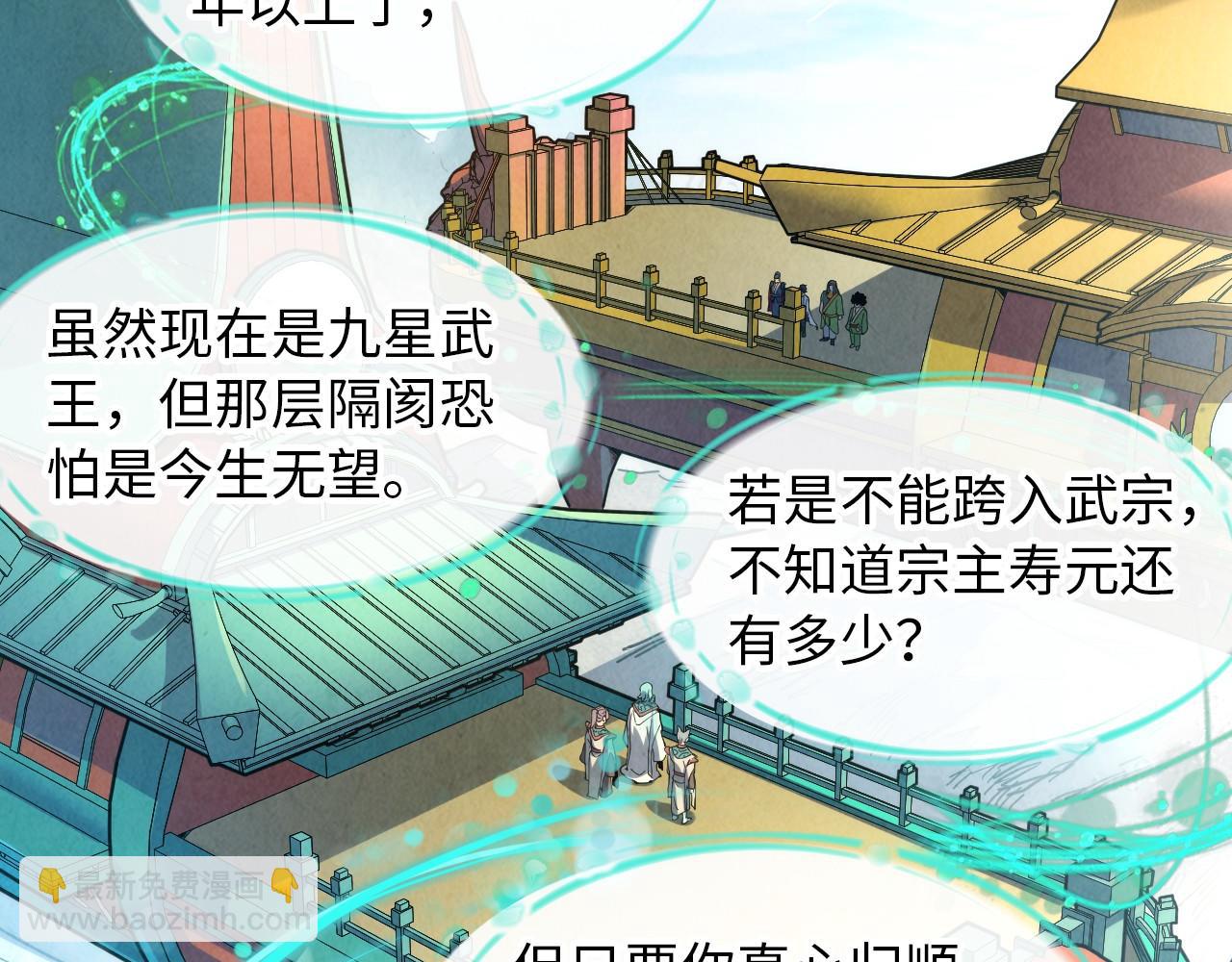 第148话 请柬18