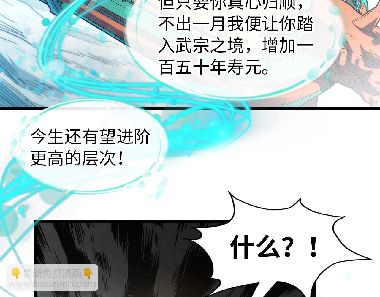 第148话 请柬19