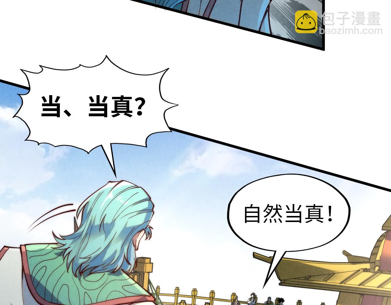 第148话 请柬21