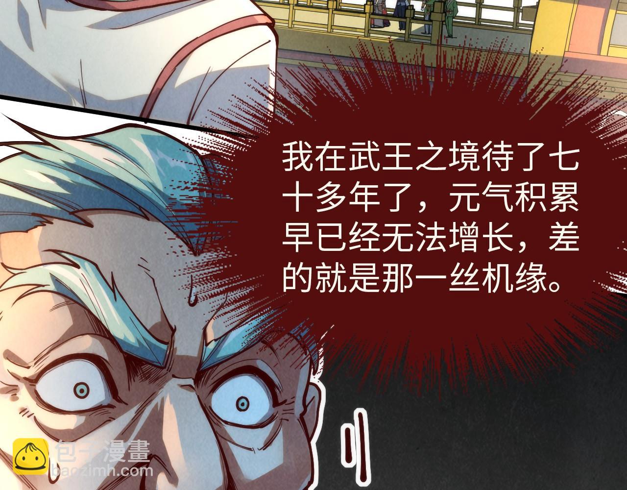 第148话 请柬22