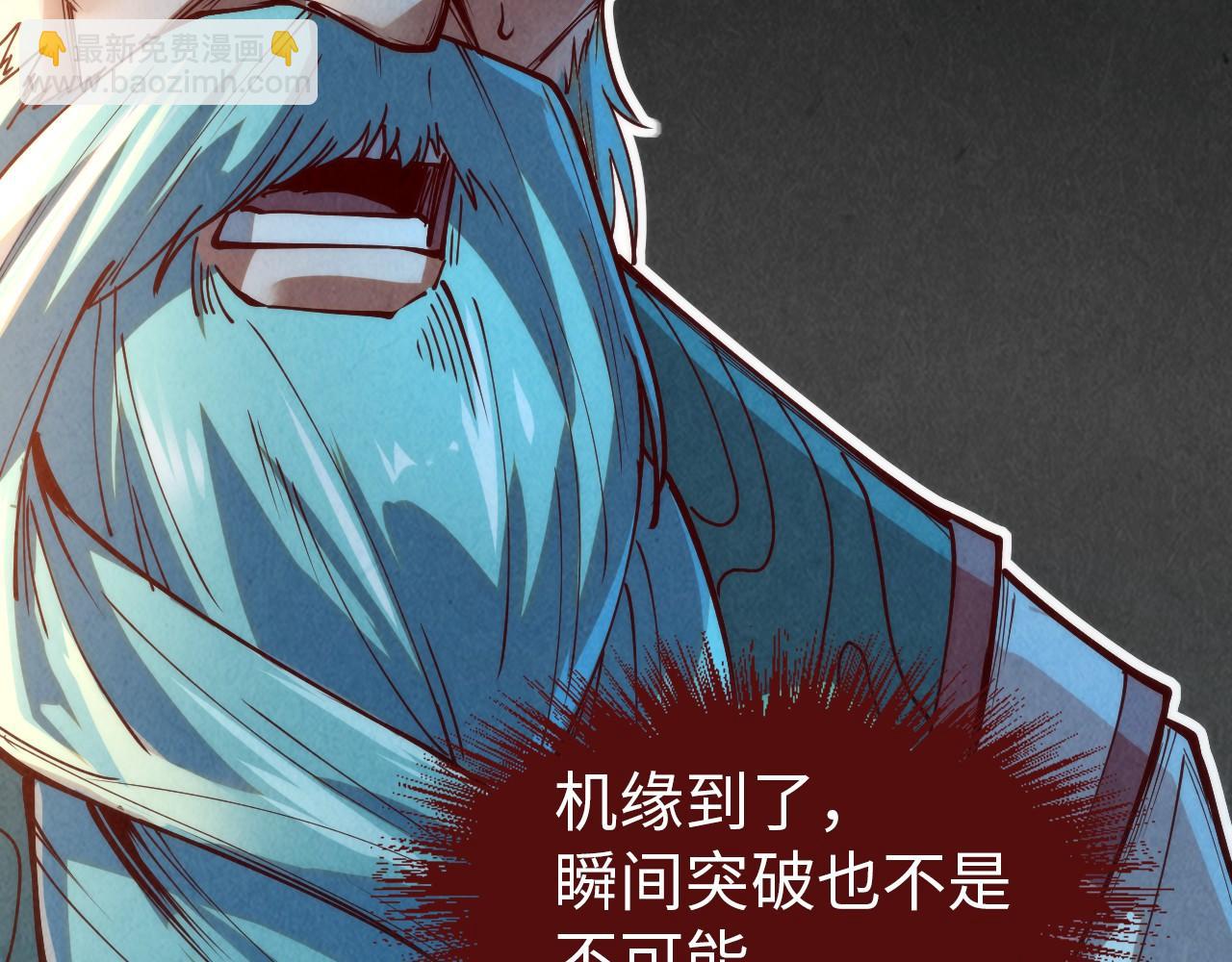 第148话 请柬23