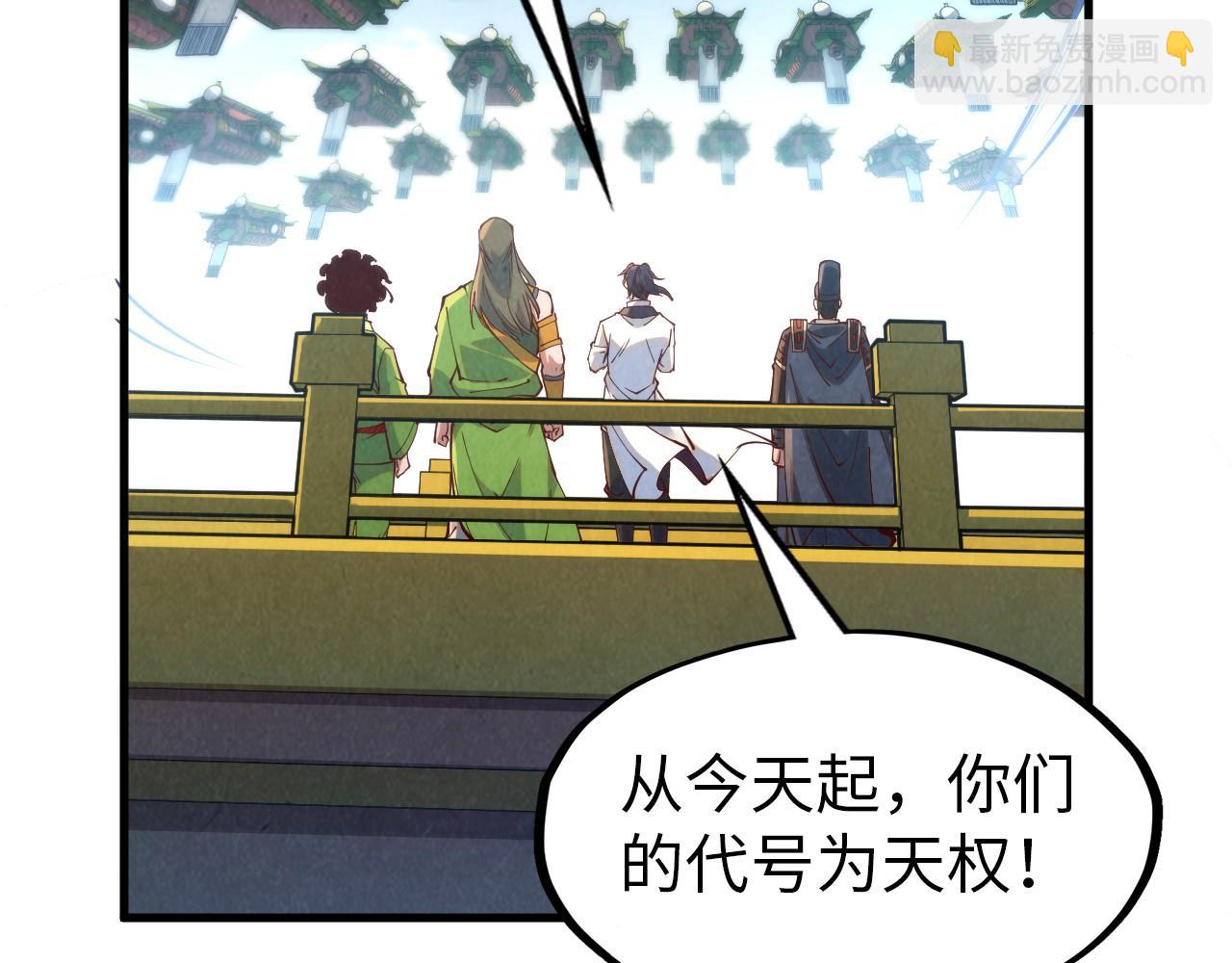 第148话 请柬25
