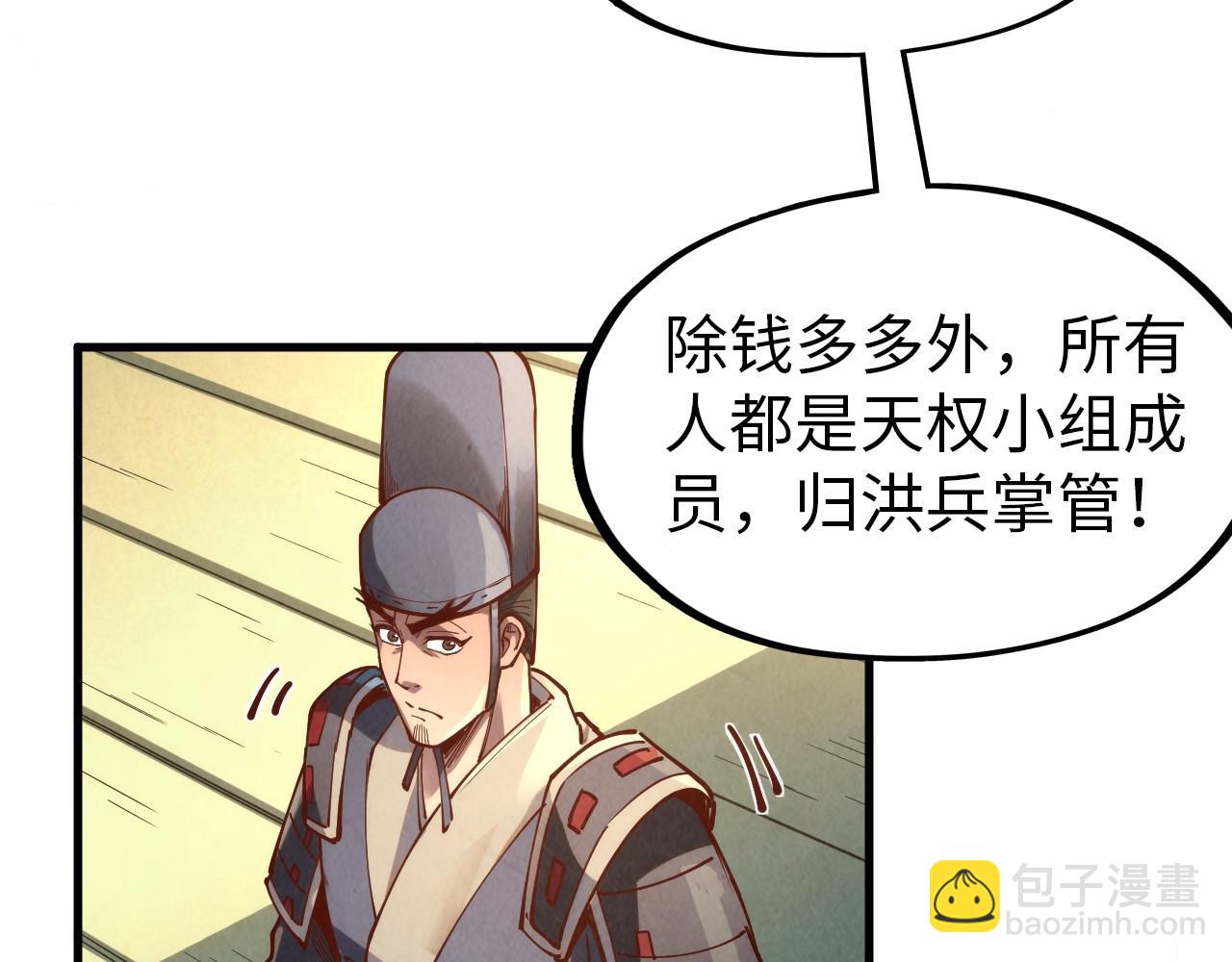 第148话 请柬26