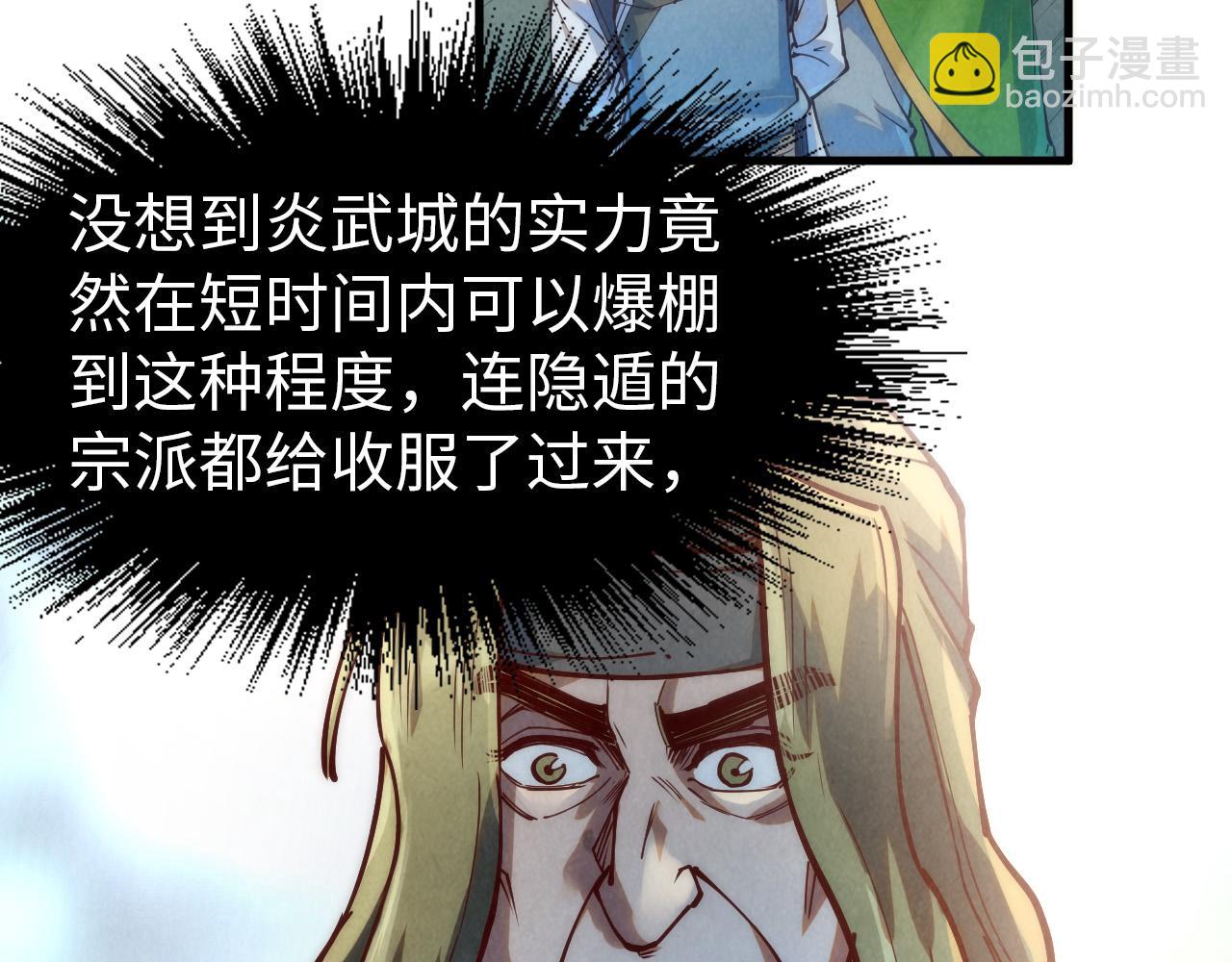 第148话 请柬29