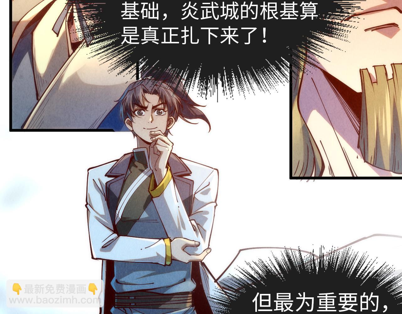 第148话 请柬32