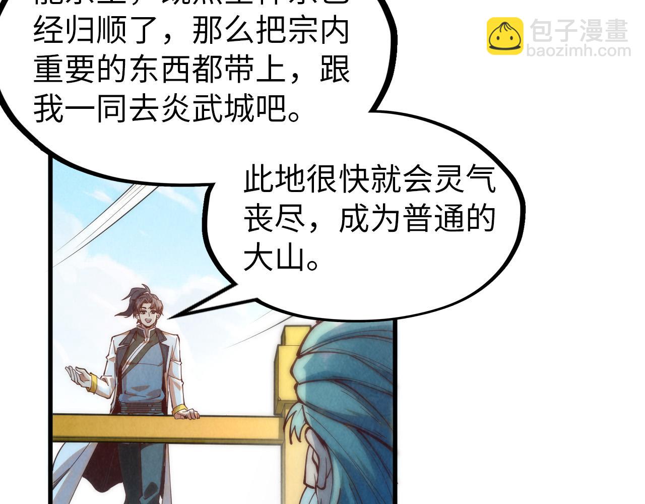 第148话 请柬34