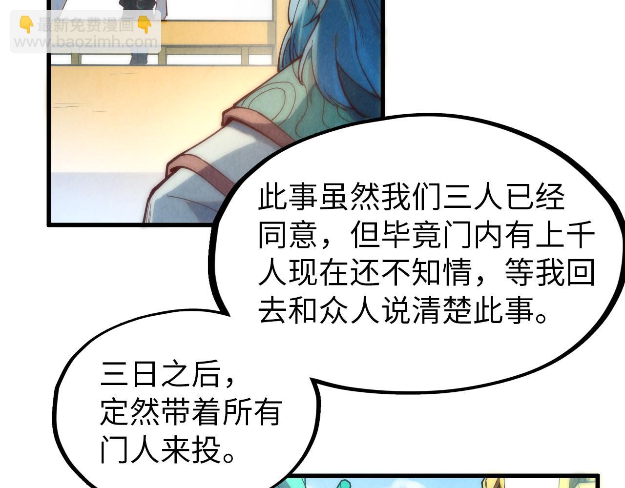 第148话 请柬35