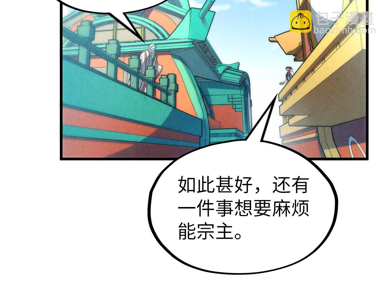 第148话 请柬36