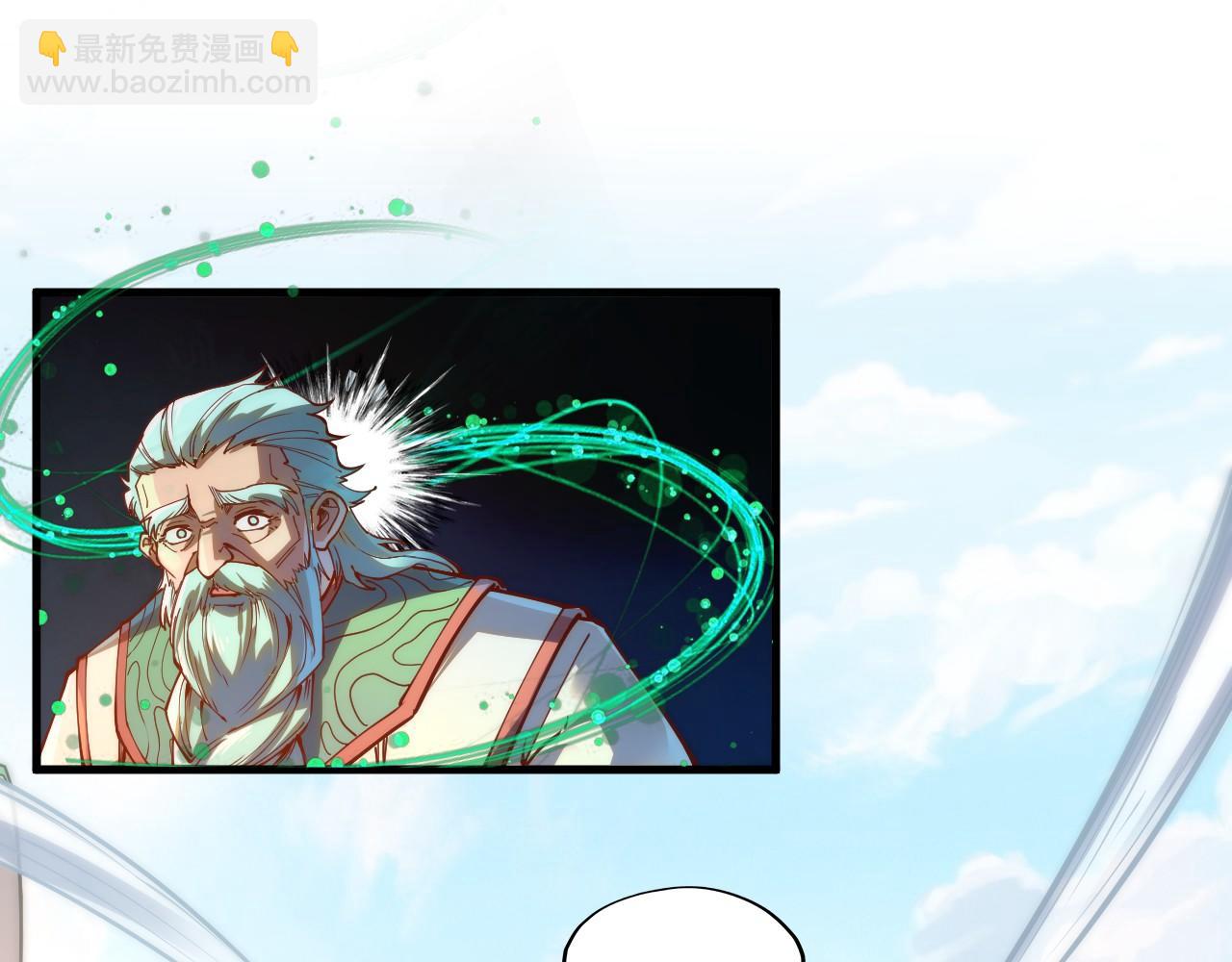 第148话 请柬38