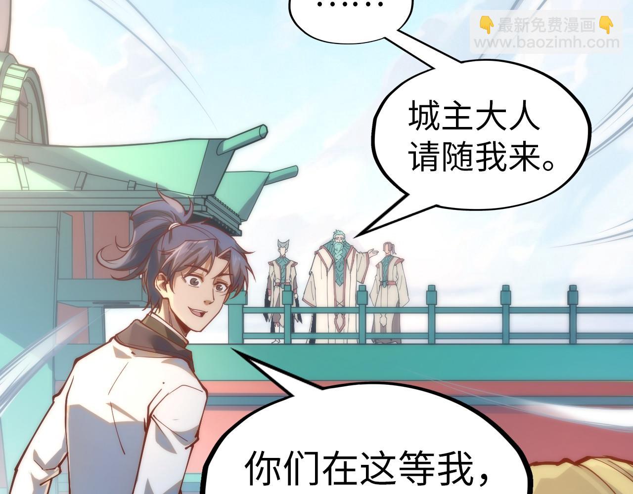 第148话 请柬39