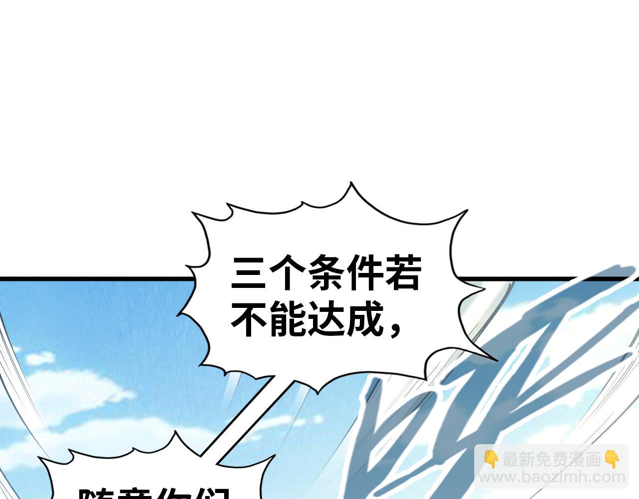 第148话 请柬4