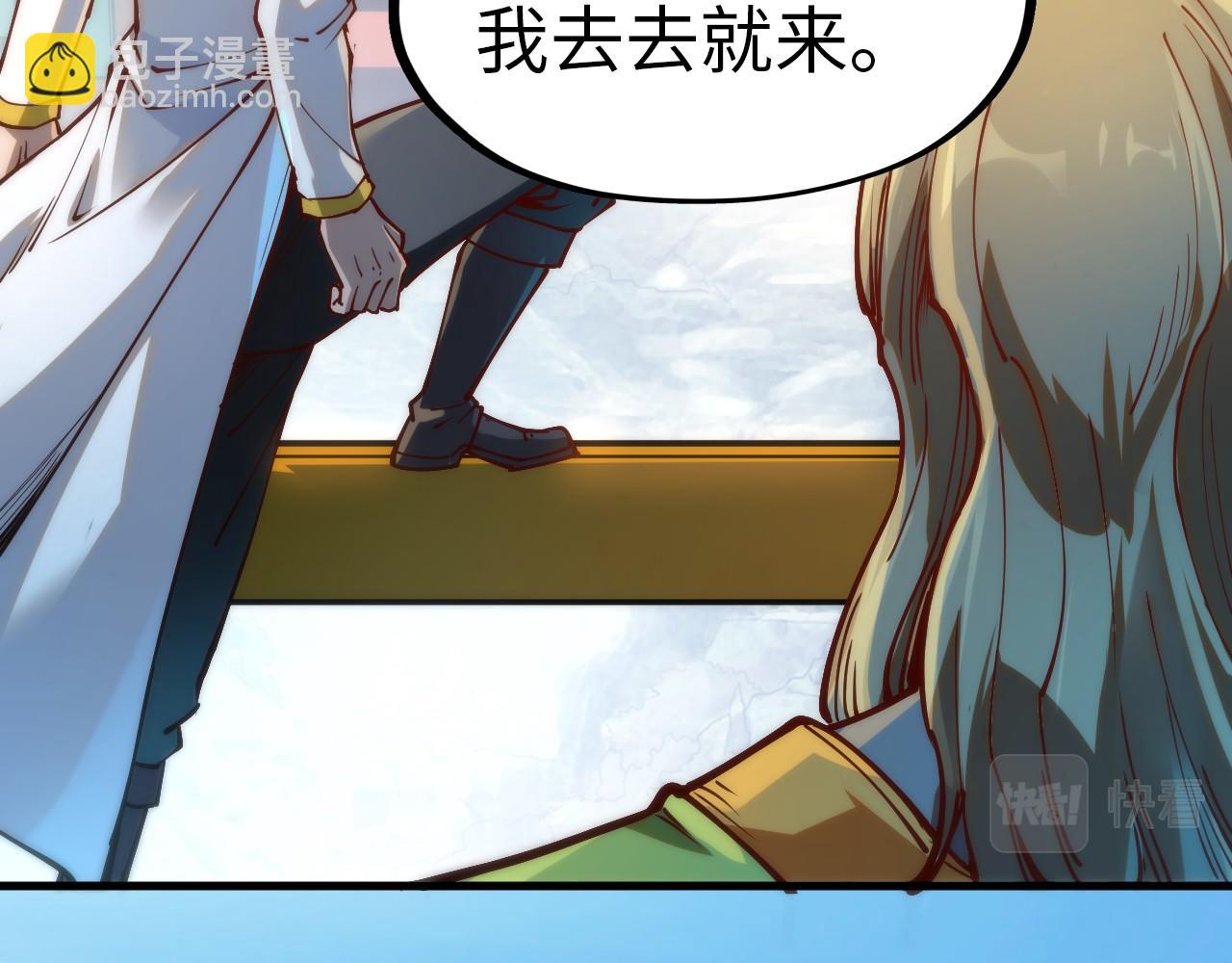 第148话 请柬40