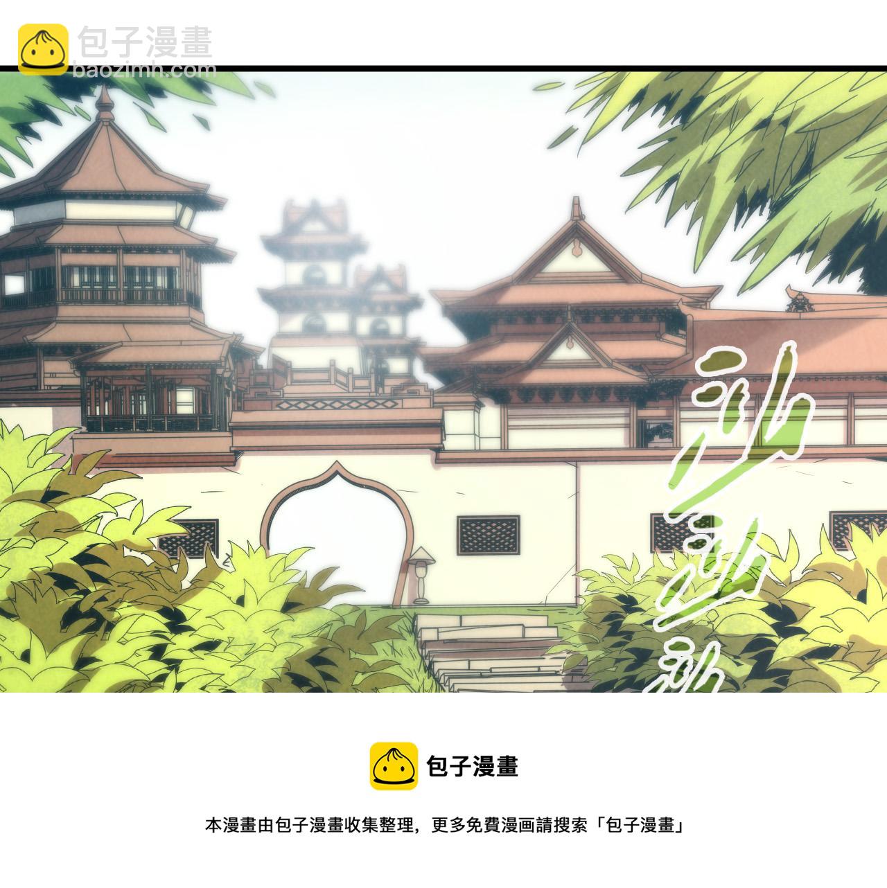 第148话 请柬49