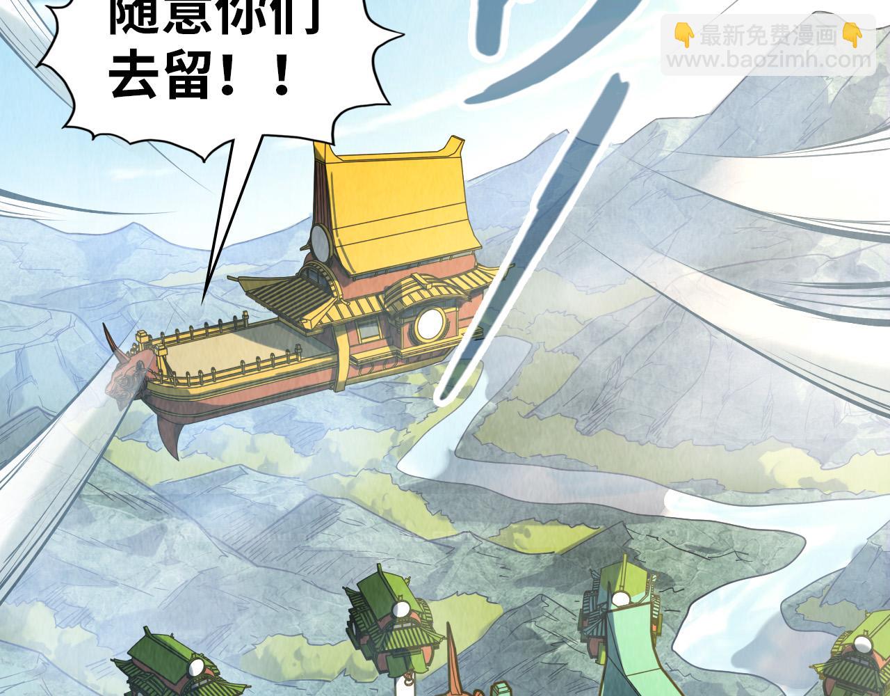 第148话 请柬5