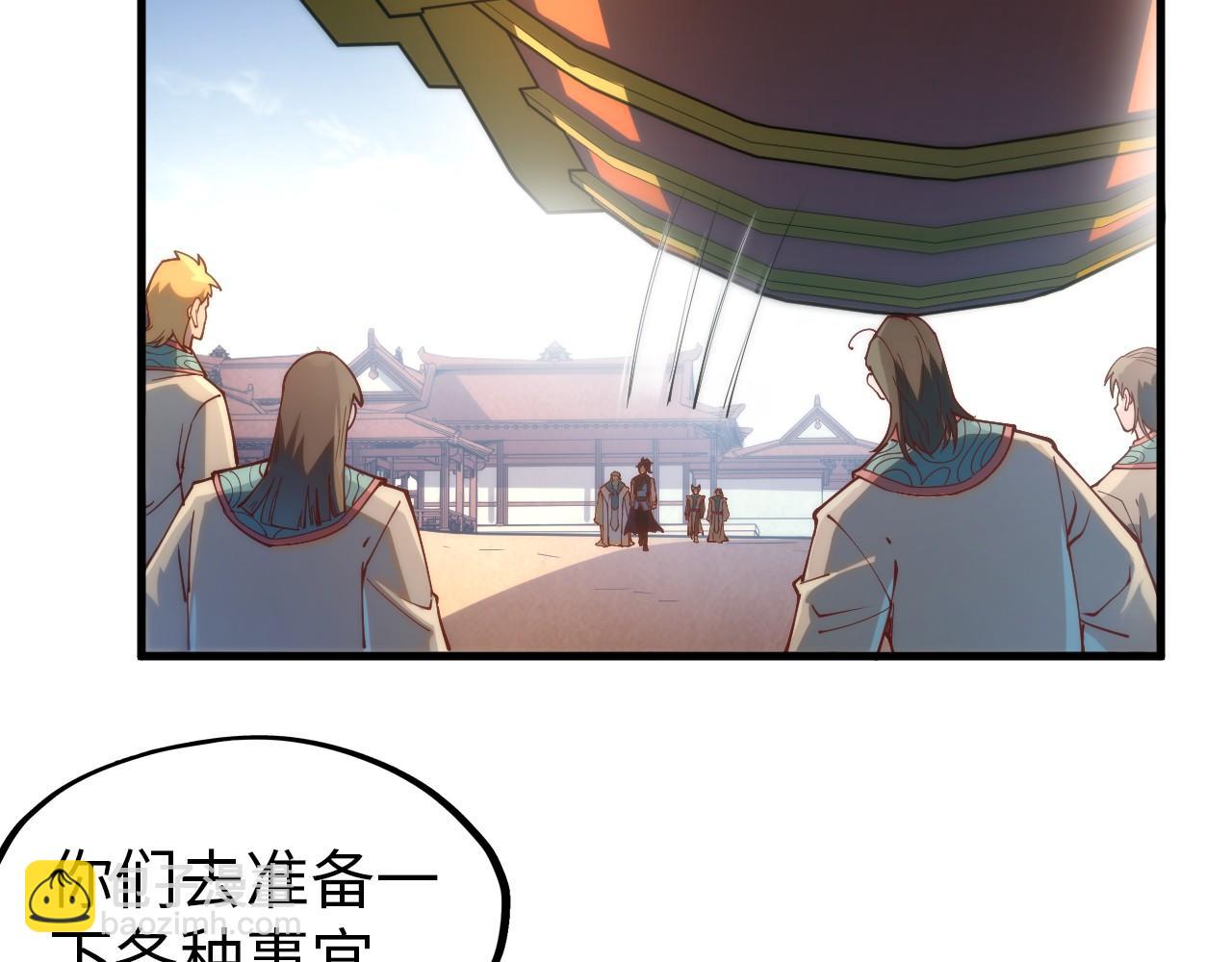 第148话 请柬50