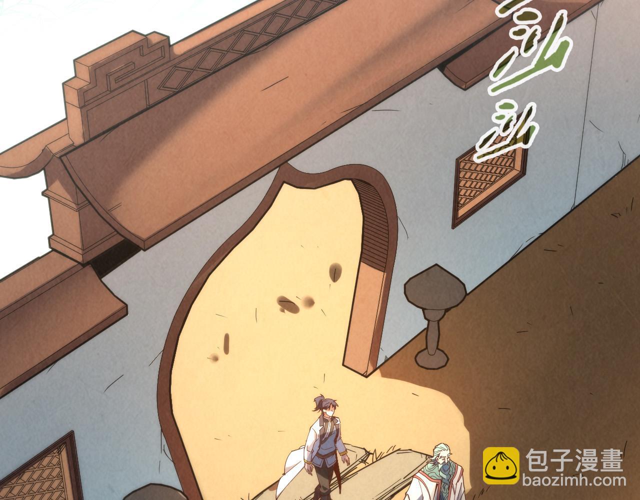 第148话 请柬57