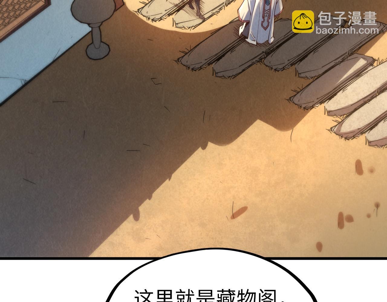 第148话 请柬58