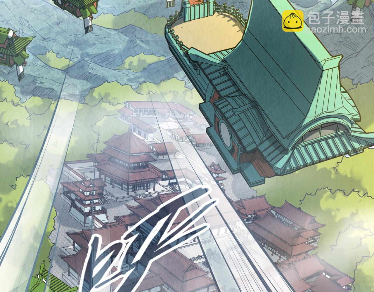第148话 请柬6