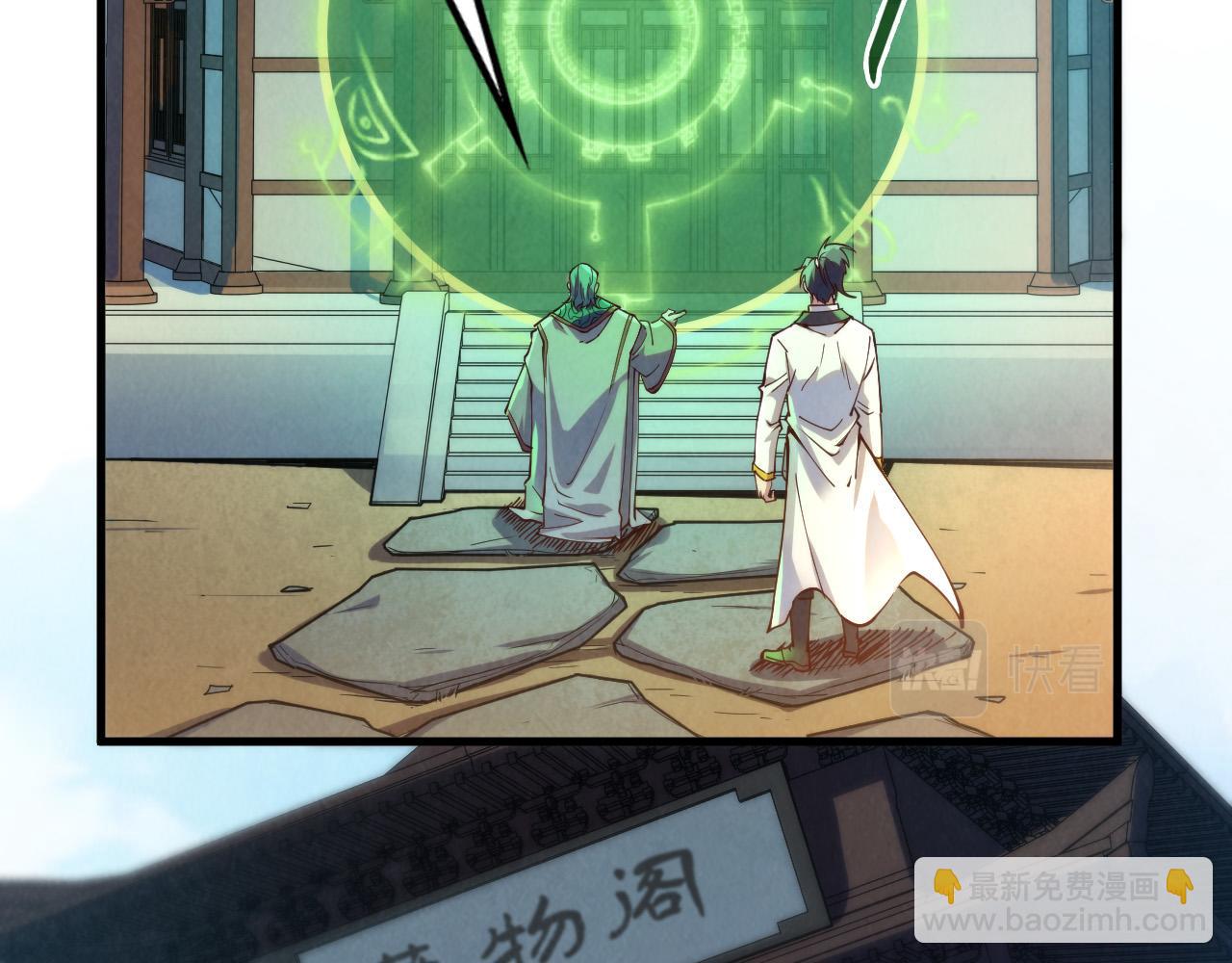 第148话 请柬60