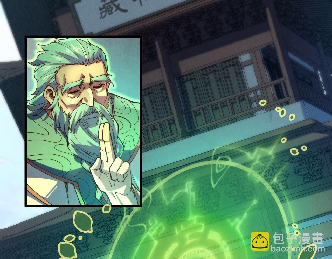第148话 请柬61