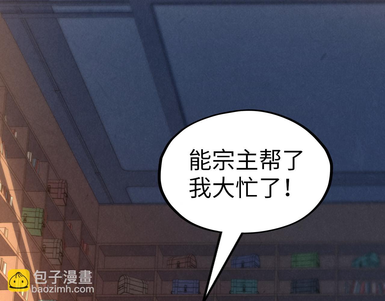 第148话 请柬65