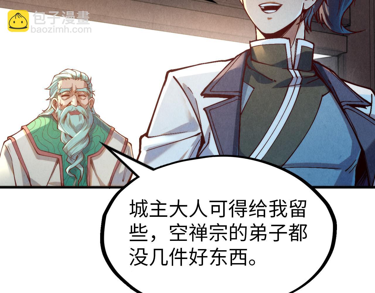 第148话 请柬69
