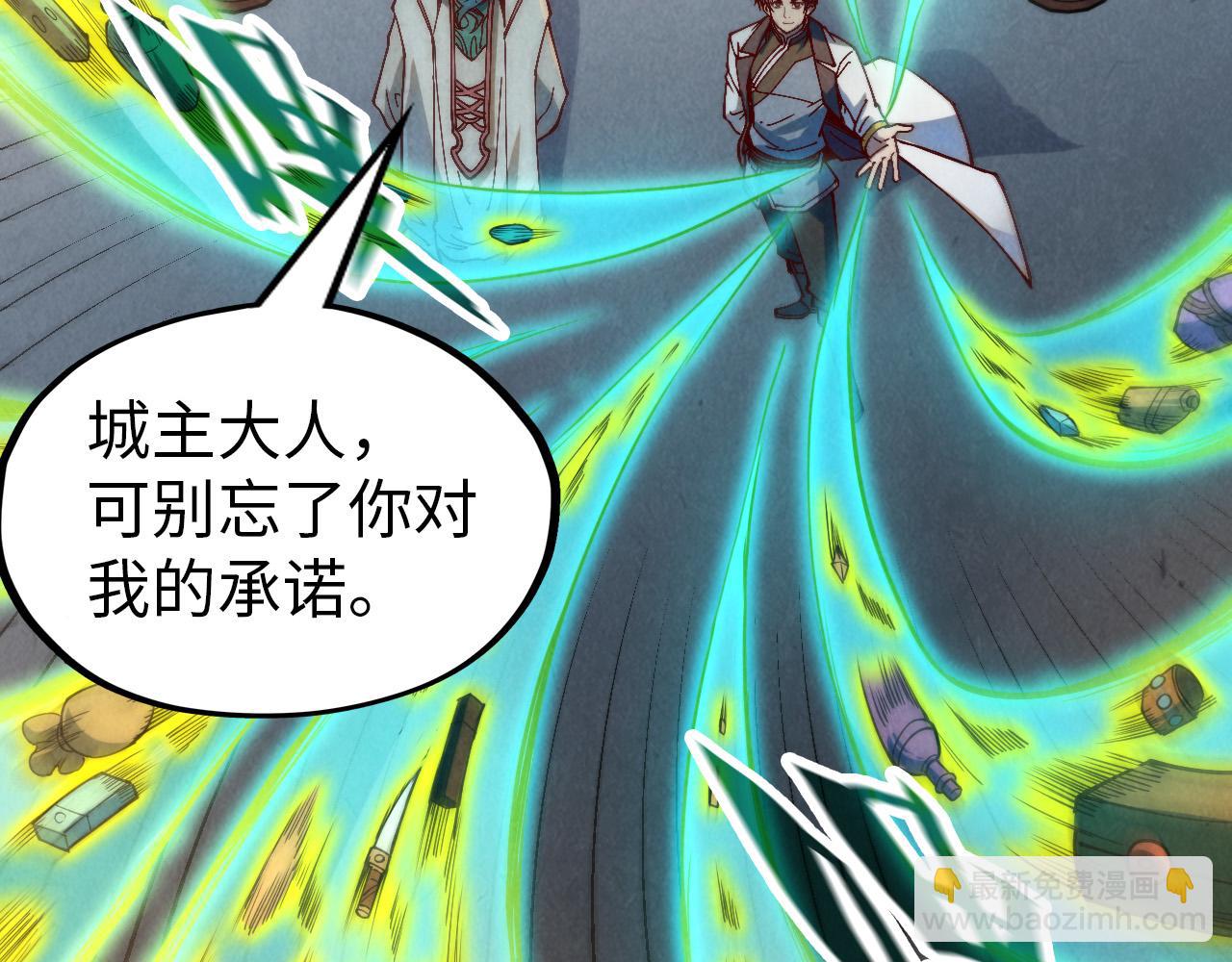 第148话 请柬71