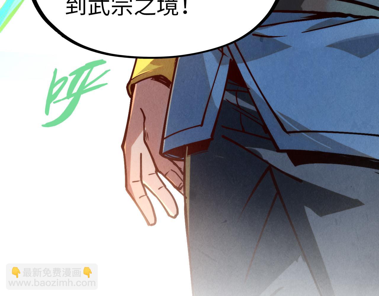 第148话 请柬76
