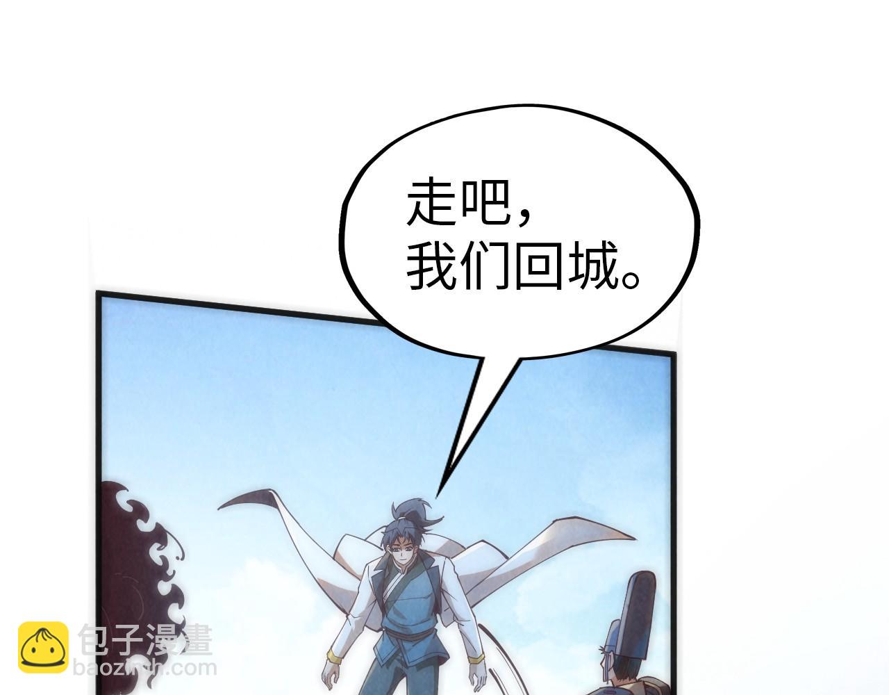 第148话 请柬78