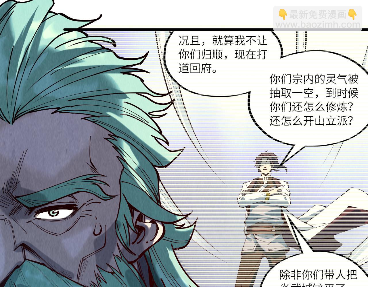 第148话 请柬8