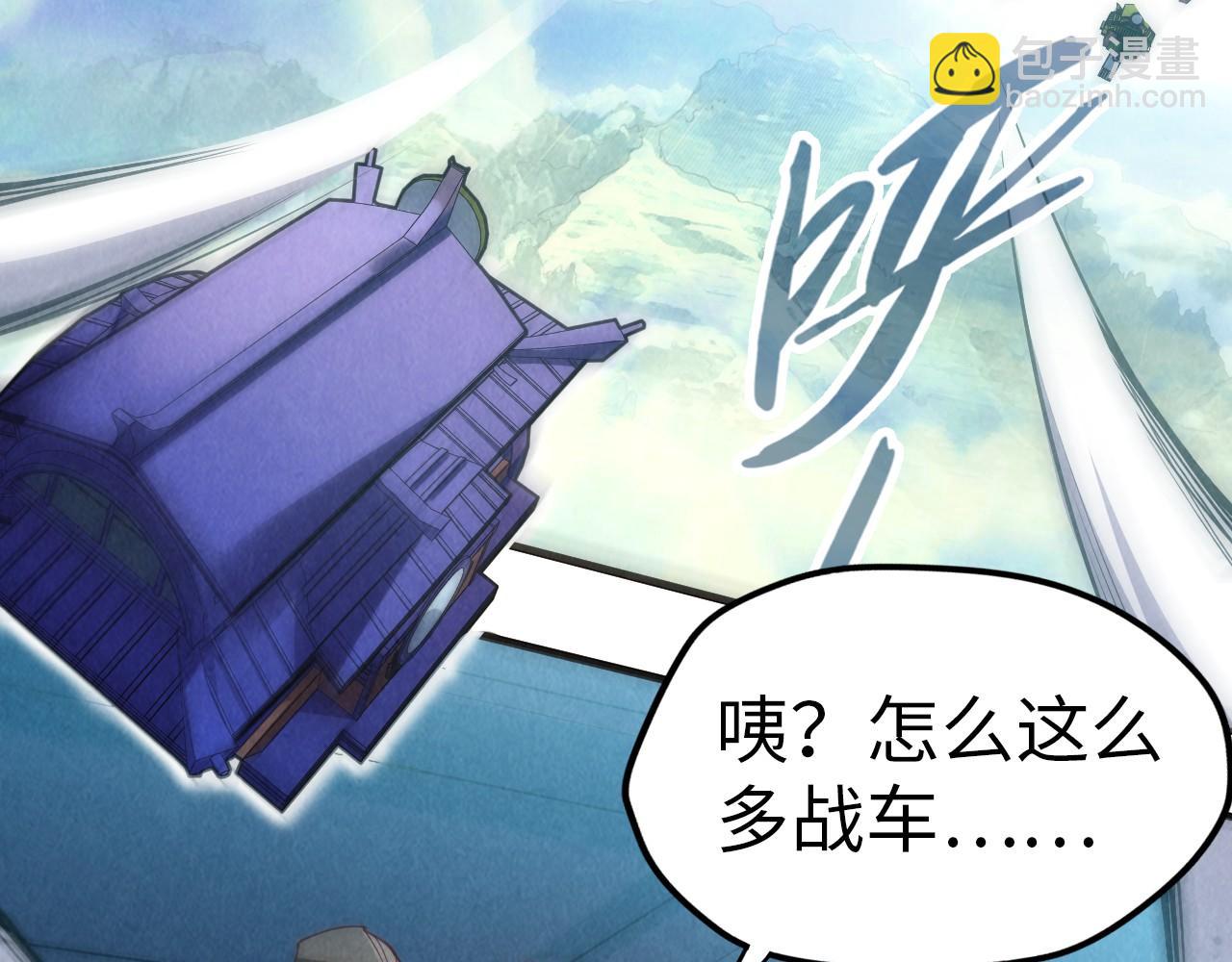 第148话 请柬84