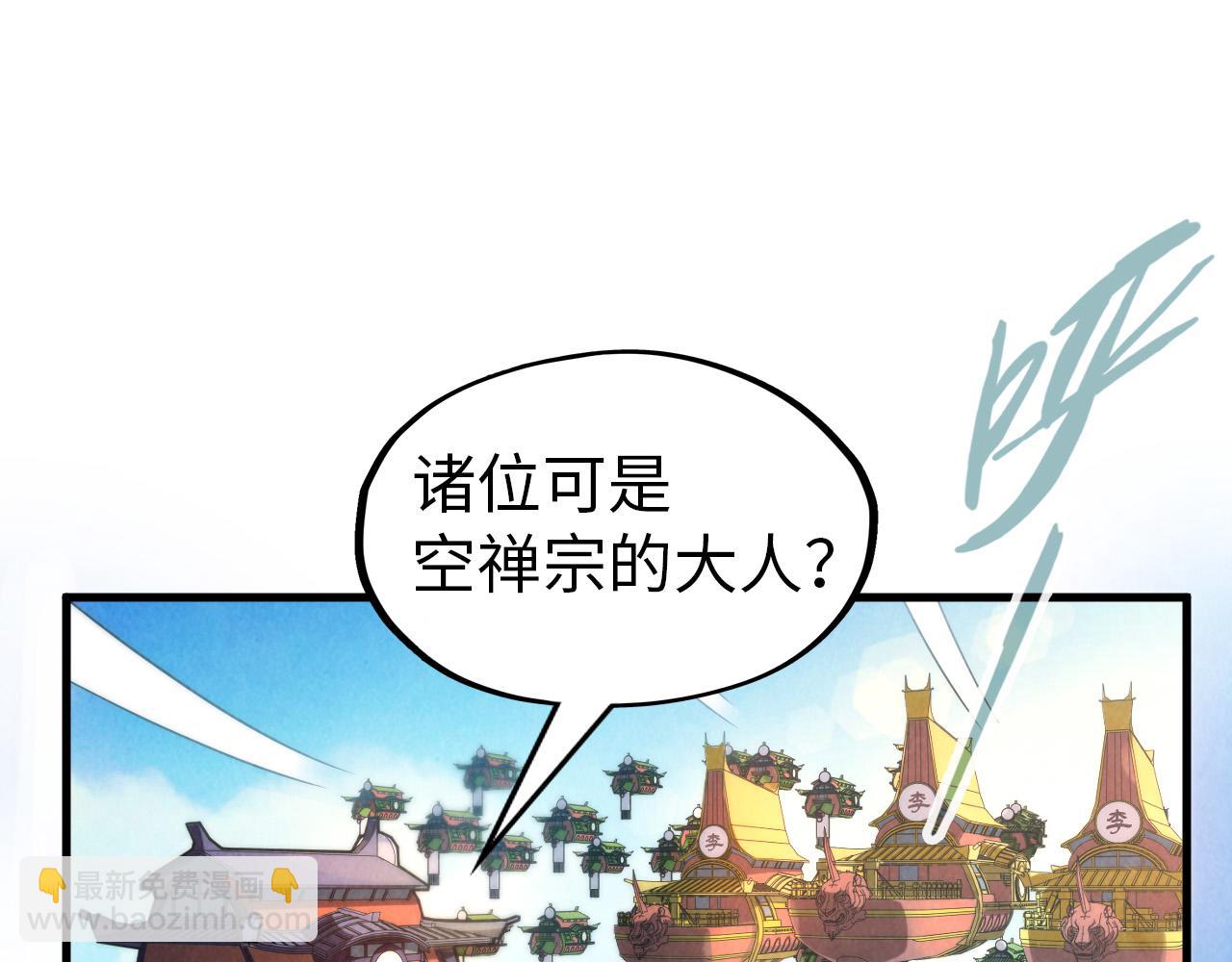 第148话 请柬88