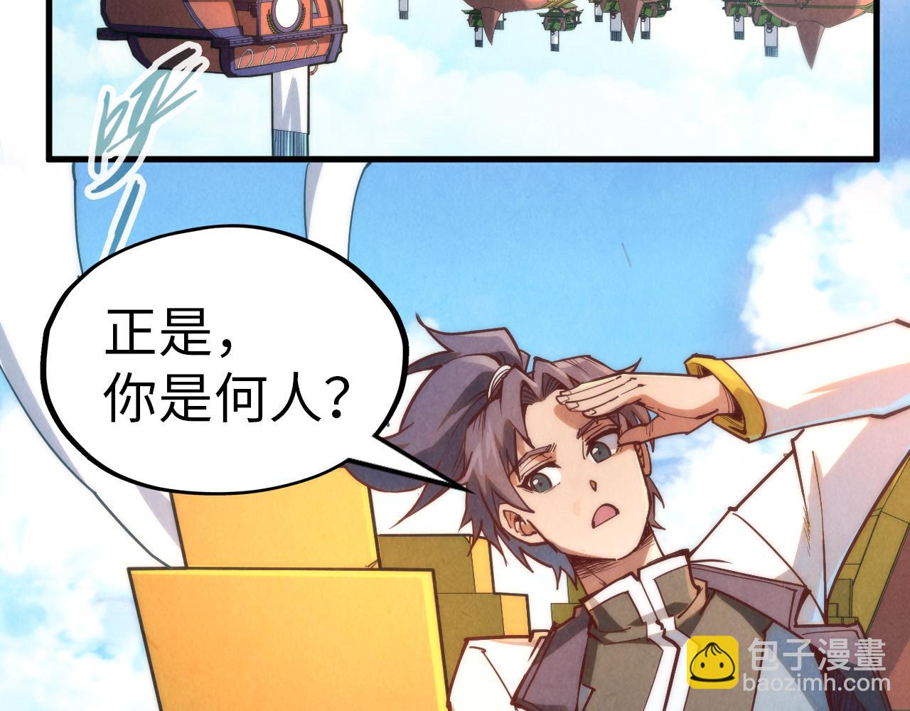第148话 请柬89