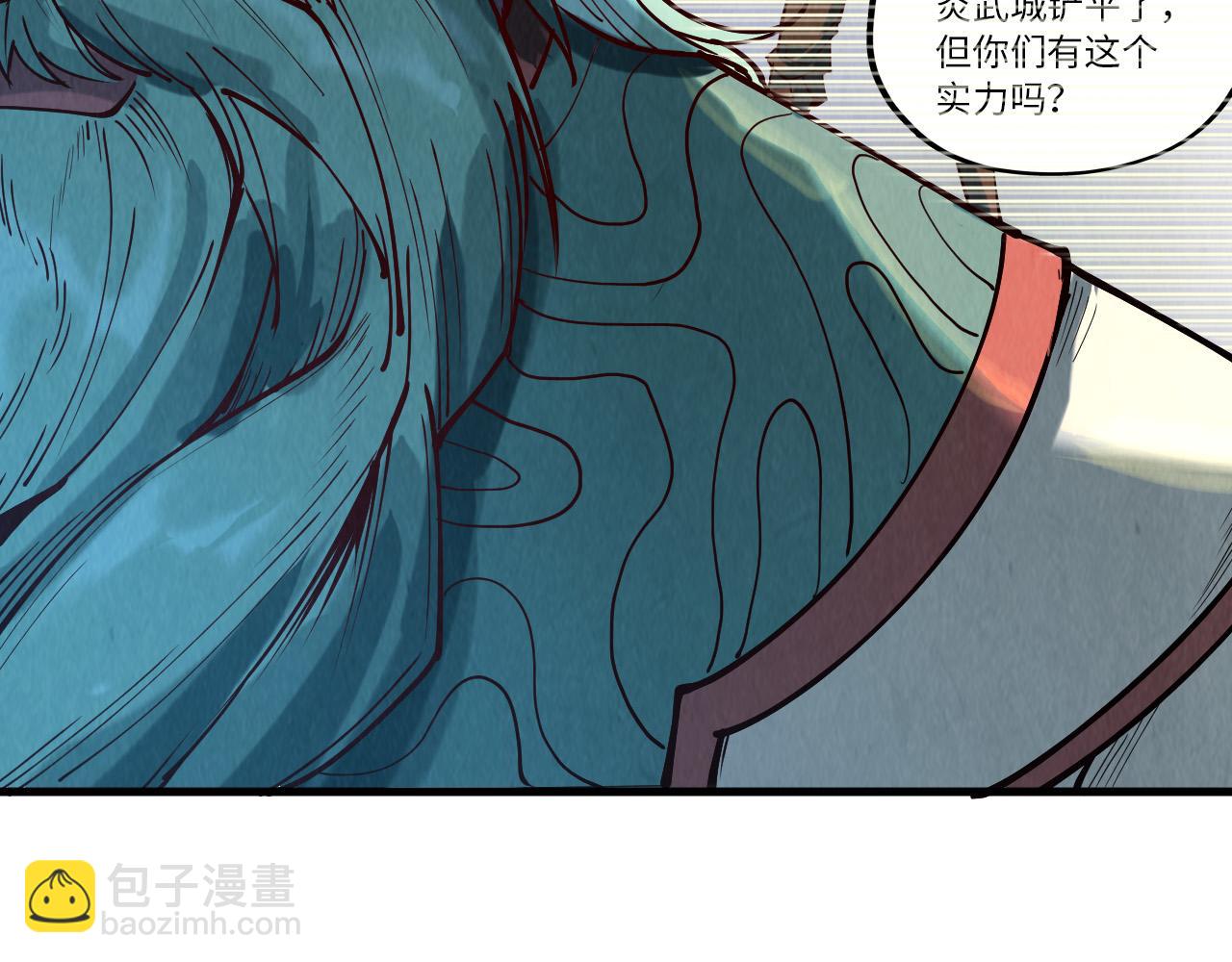 第148话 请柬9