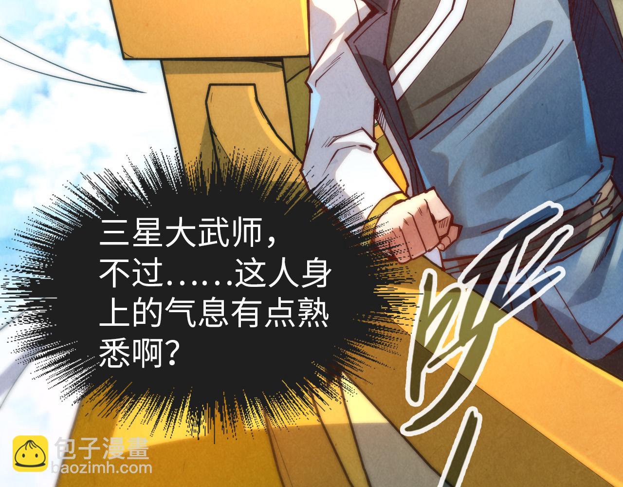 第148话 请柬90