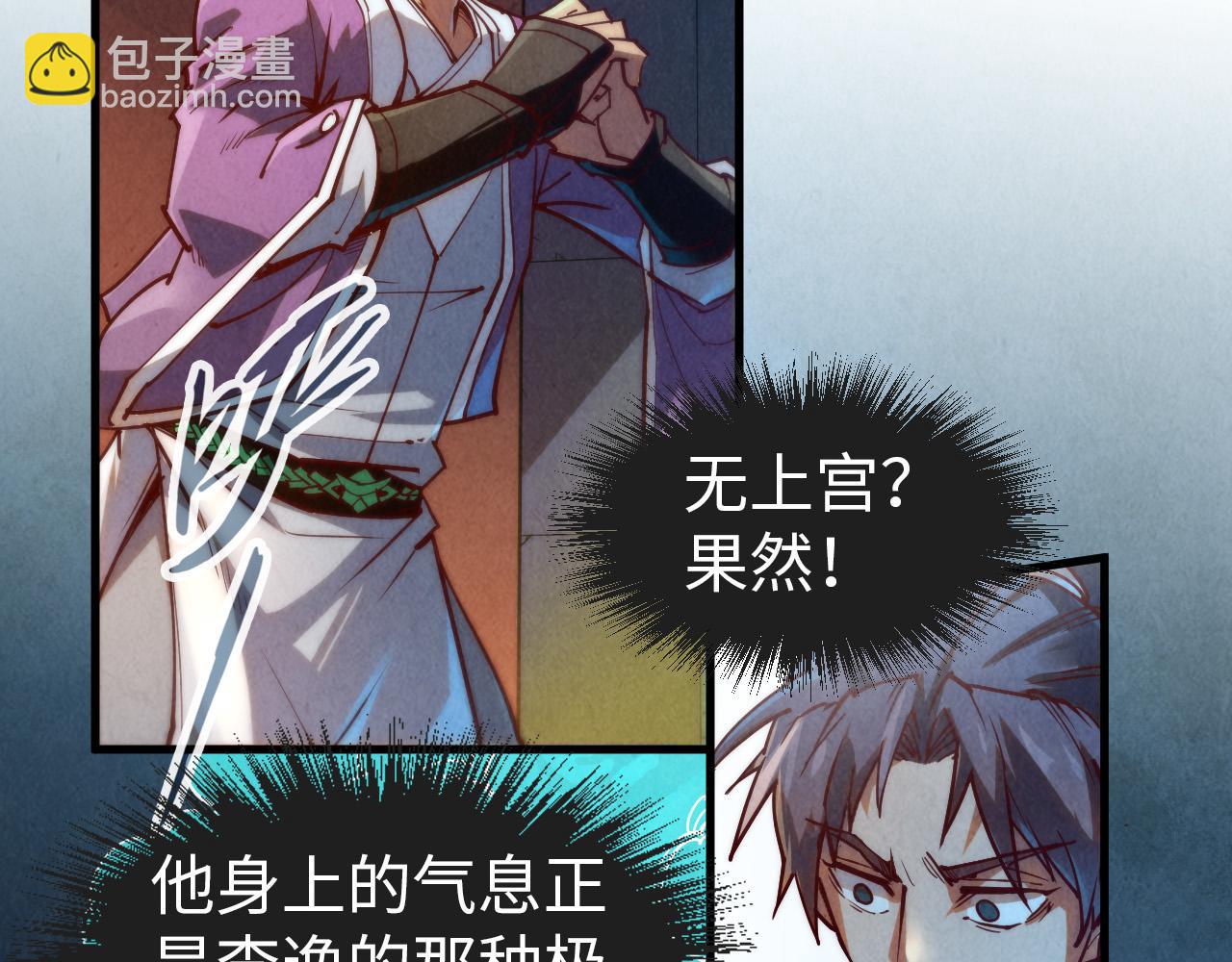 第148话 请柬92