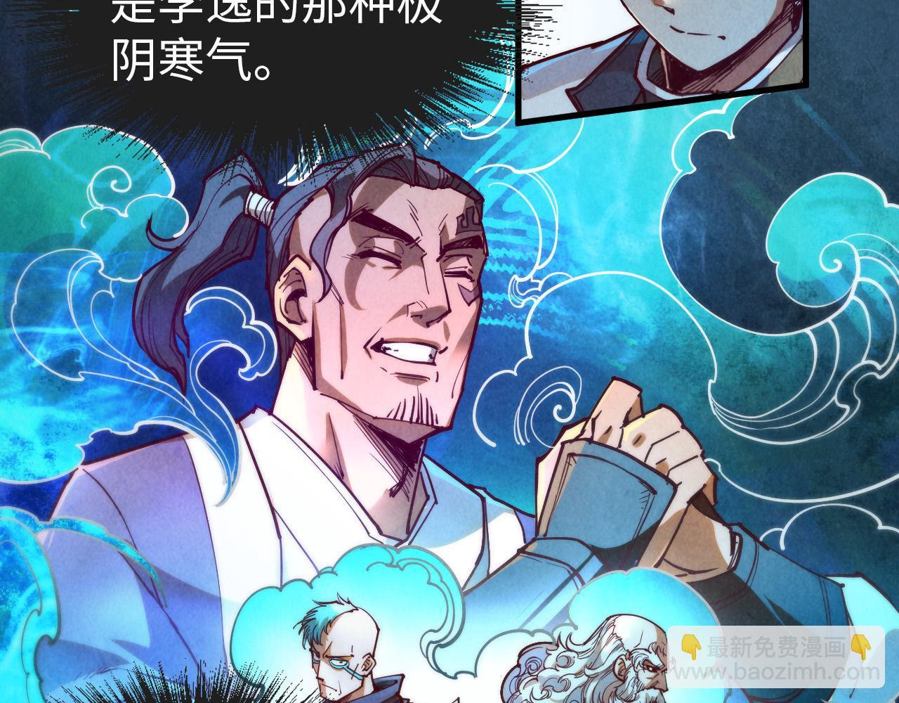 第148话 请柬93