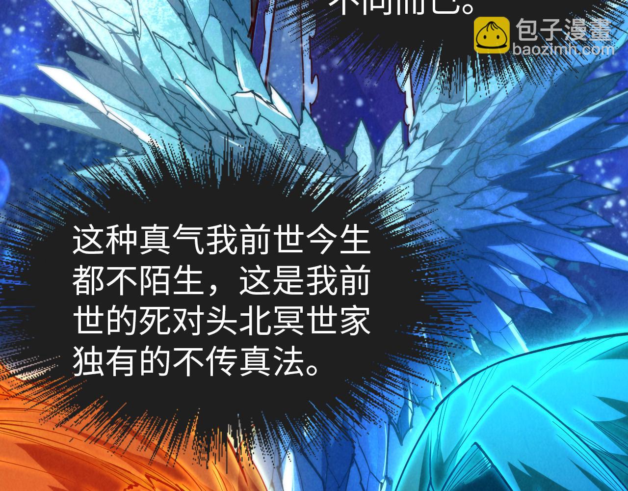 第148话 请柬95