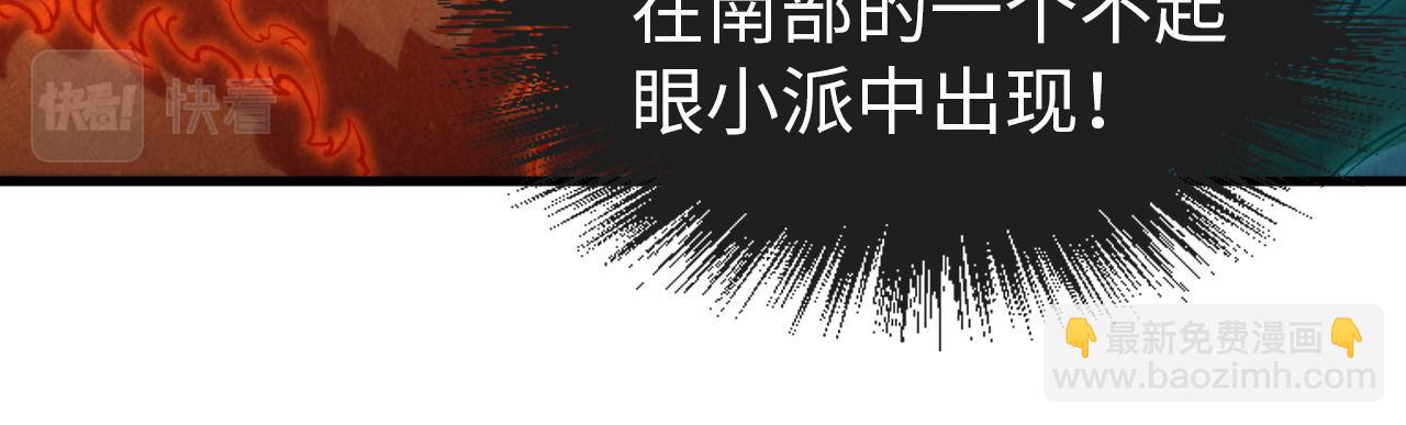 第148话 请柬97